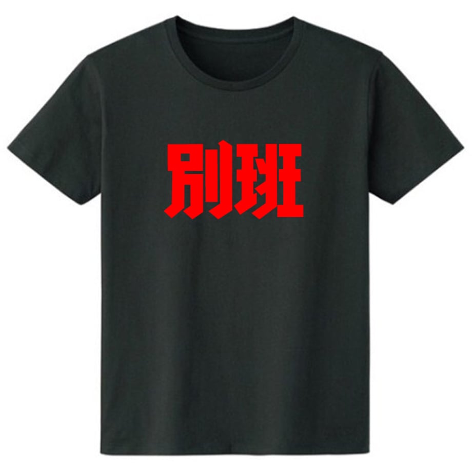 6adc8db175708f5c11b850c6