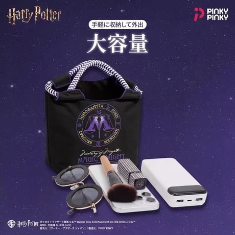 ハリーポッター 魔法省 ボックス型 バッグ 海外限定公式ライセンス PinkyPinky