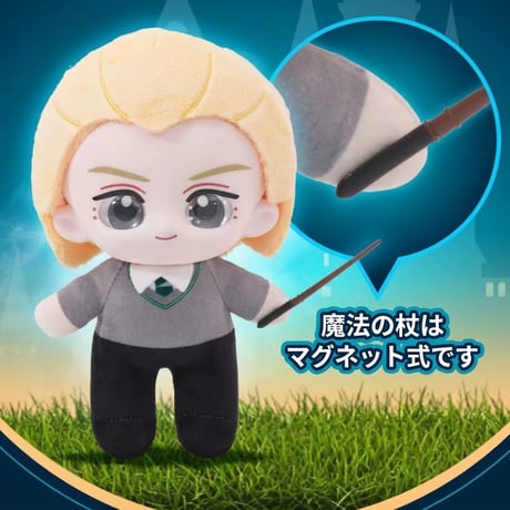 【BOX】 ハリーポッター 小道具付き デフォルメぬいぐるみ3弾 ブラインドコレクション 海外限定公式ライセンス品 YUANE