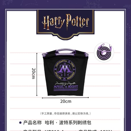 ハリーポッター 魔法省 ボックス型 バッグ 海外限定公式ライセンス PinkyPinky