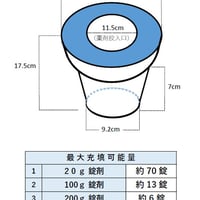 スターサポーターF型　浮遊タイプ