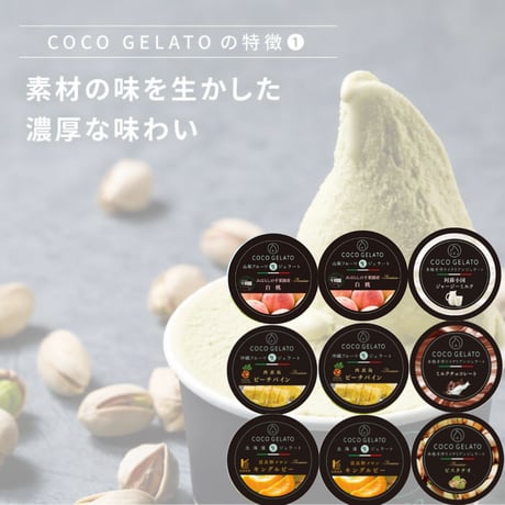 期間限定！旬を味わうシーズンセット