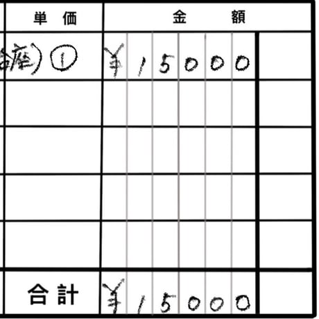 R8年6月30日お買い物分