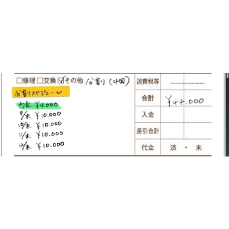 R8年9月12日お買い物分（makiちゃん）