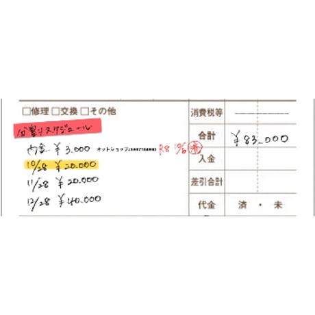 R8年10月4日お買い物分（ピロちゃん）