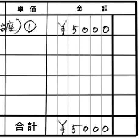 R8年9月2日お買い物分（CHIKAちゃん）