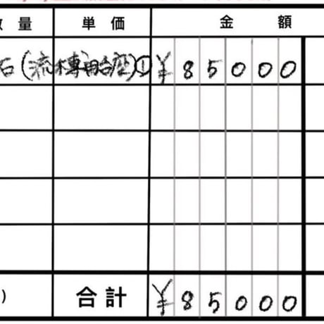 R8年7月22日お買い物分