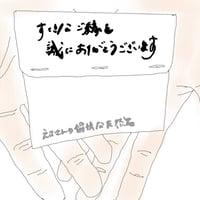 R8年7月22日・23日お買い物分