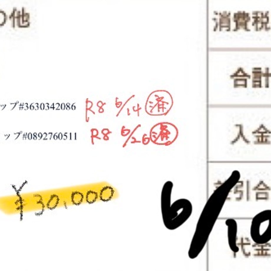 6a67697f9391c42dabc968c8