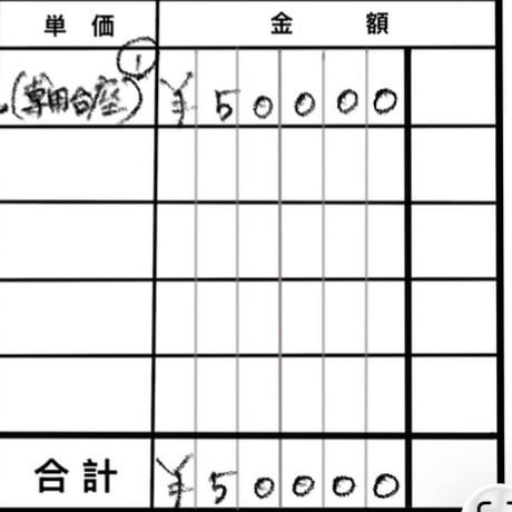 R8年10月18日お買い物分（Yo-Coさん）