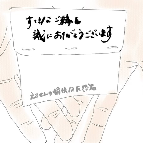 R8年7月11日お買い物分
