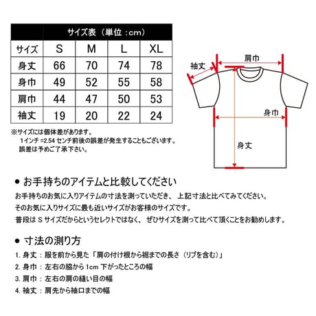 BLUEMORIS 半袖コットンTシャツ WT/BK