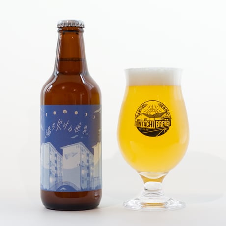 瓶 330ml 「満ち欠ける世界」 Weizen