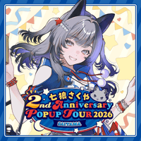 七狼さくや 2nd Anniversary POPUP TOUR 2026 in 埼玉