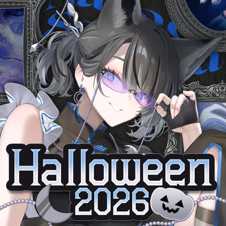 七狼さくや Halloween 2026🎃👻