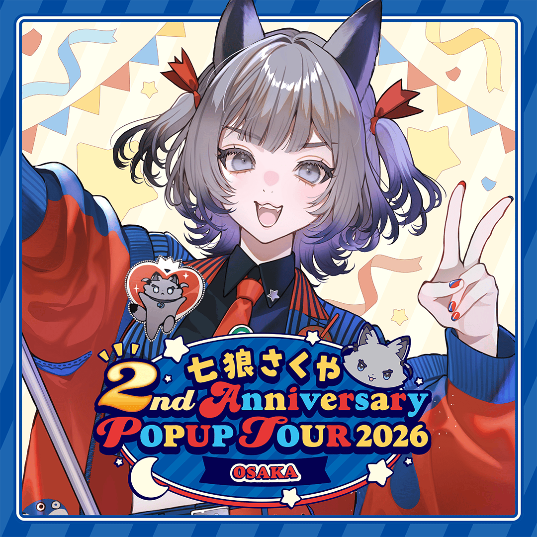 七狼さくや 2nd Anniversary POPUP TOUR 2026 in 大阪 | 七
