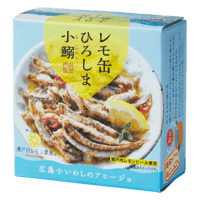 【瀬戸内レモン農園】レモ缶ひろしま小鰯のアヒージョ