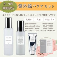 こだわり無添加石鹸】天恵クオリティソープ 80g | emirai オンライン