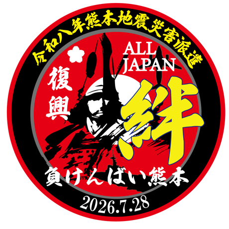 自衛隊グッズ専門店 MOMO＠オンラインショップ