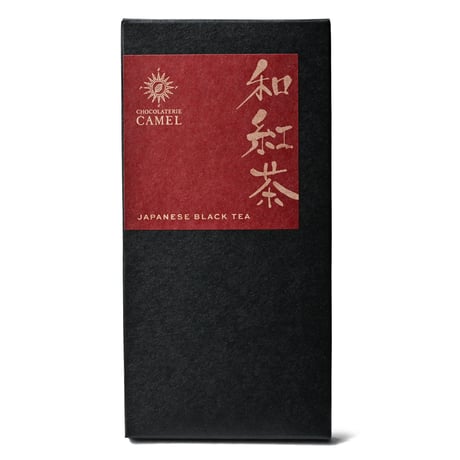 和紅茶チョコレート