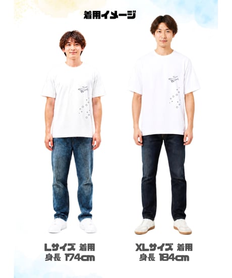 親子クジラTシャツ