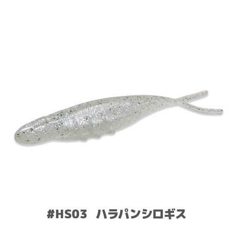 HARAPAN V-TAIL 6inch (ハラパンブイテール)