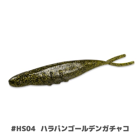 HARAPAN V-TAIL 6inch (ハラパンブイテール)