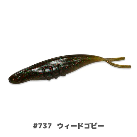 HARAPAN V-TAIL 6inch (ハラパンブイテール)