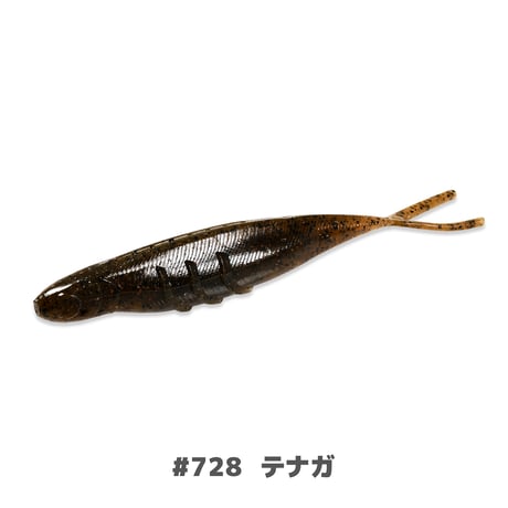 HARAPAN V-TAIL 6inch (ハラパンブイテール)