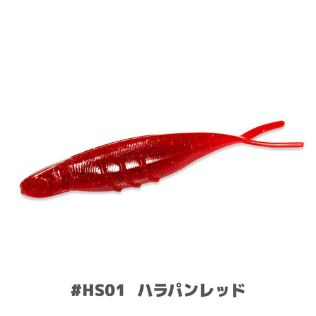 HARAPAN V-TAIL 6inch (ハラパンブイテール)