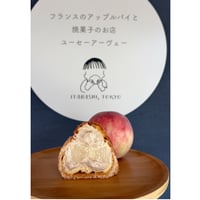 8/14(金)&15(土)11-18h【店頭受取】桃と紅茶のシュークリームパイ