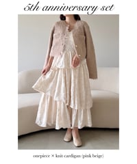 【5th anniversary set (pink beige)】