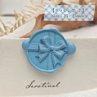 在庫のみ【ラッピング -2-】 size：25×25mm　*10486*　(A)  復刻版