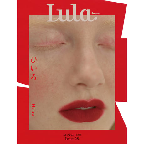 Lula Japan Webstore