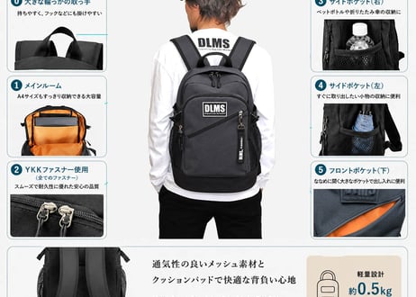 【DLMS】Pieces（ピーシーズ）｜撥水・軽量・大容量 機能美を極めた25Lバックパック