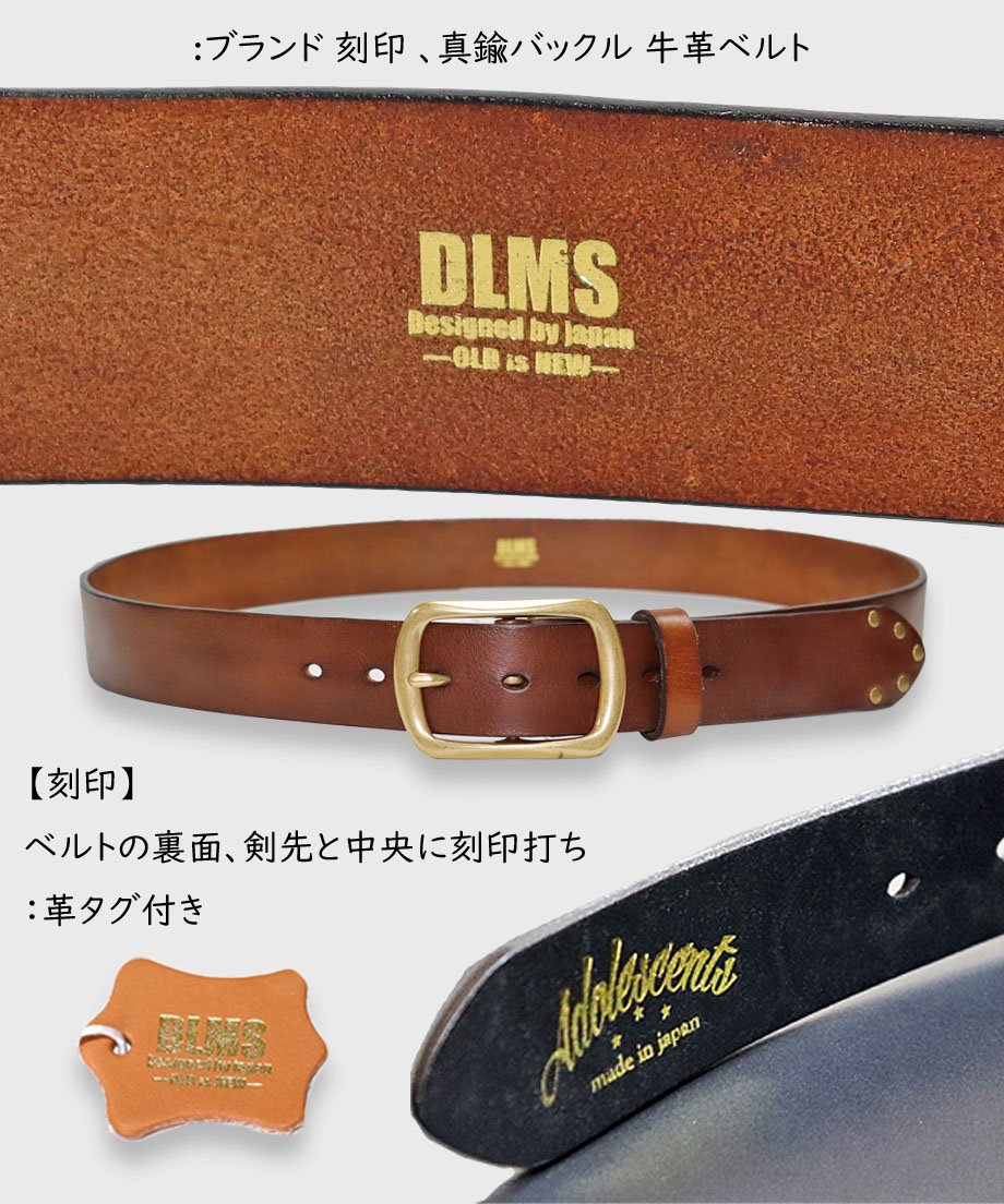 Washed Leather】洗い革 38mm幅ベルト 真鍮バックル [DLM-914] 本革