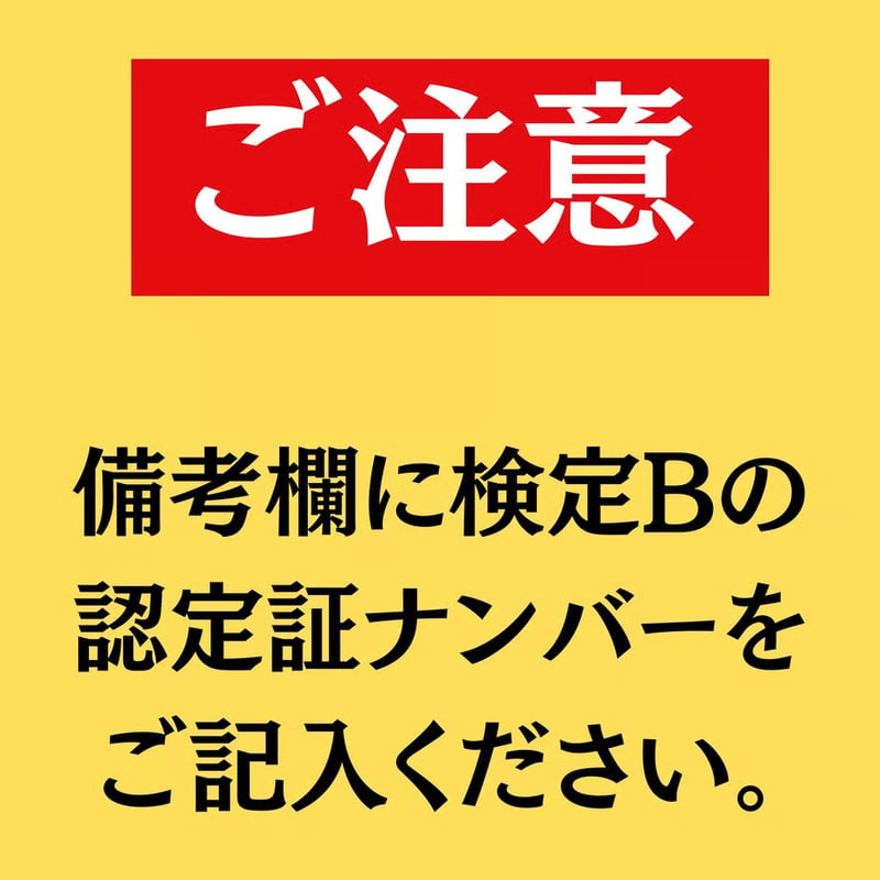 熱波師検定SUS（検定Bの次） 元町フォトスタジオラシク（横浜） 9月11