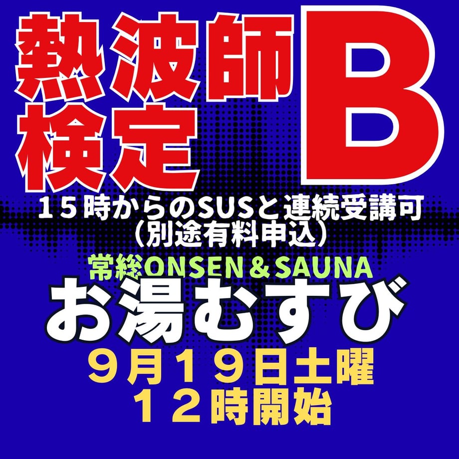 6a522429248f8c4a79517076
