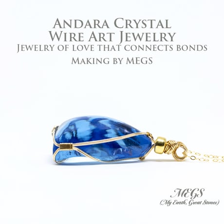 アンダラクリスタル | STORES