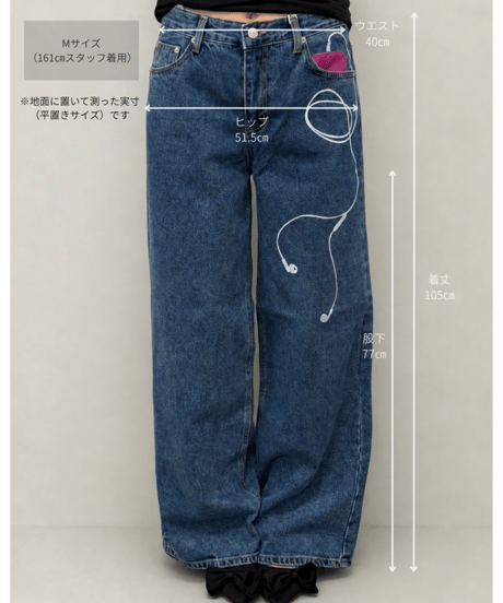 vintage music jeans / Indigo blue