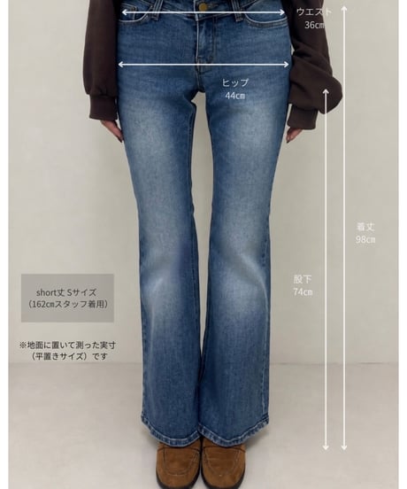 perfect slim jeans