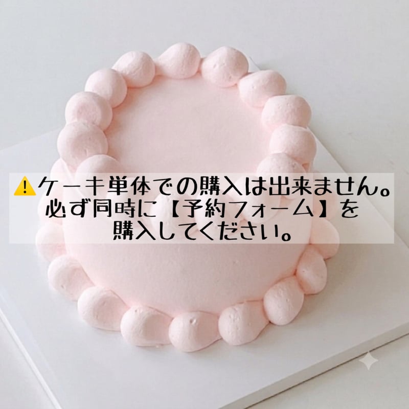 No.4(丸型)【必ず同時にセミオーダー予約フォームの購入】送料無料