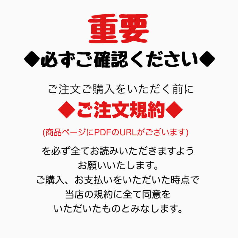 No.3(丸型)【必ず同時にセミオーダー予約フォームの購入】送料無料