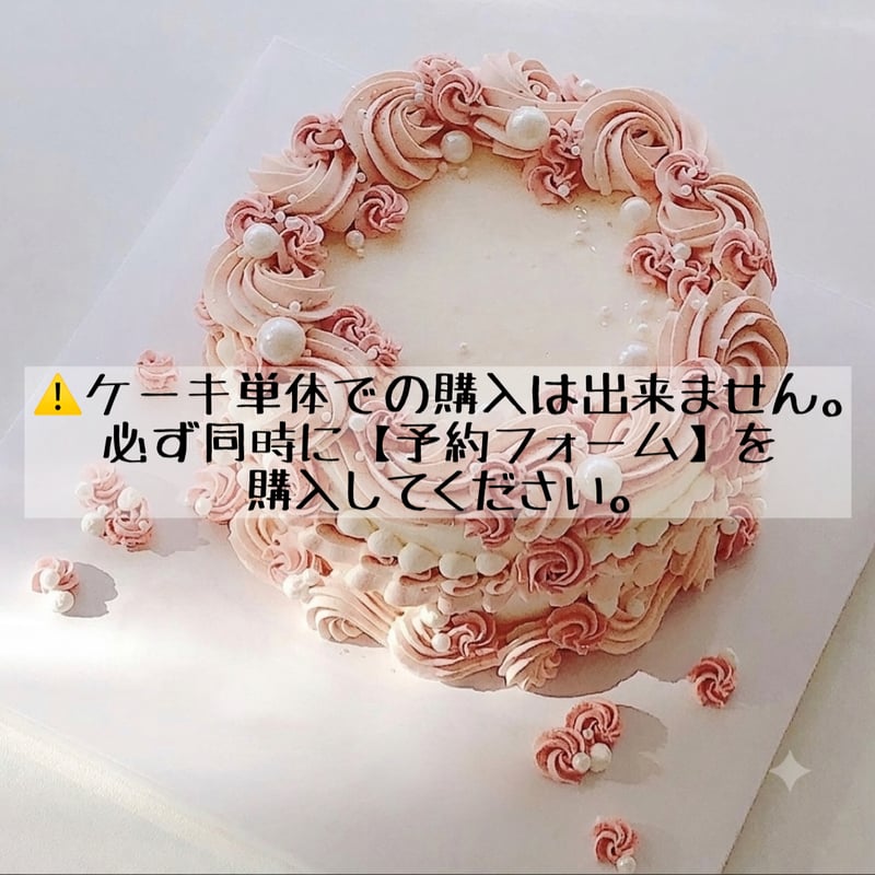 No.7(丸型)【必ず同時にセミオーダー予約フォームの購入】送料無料