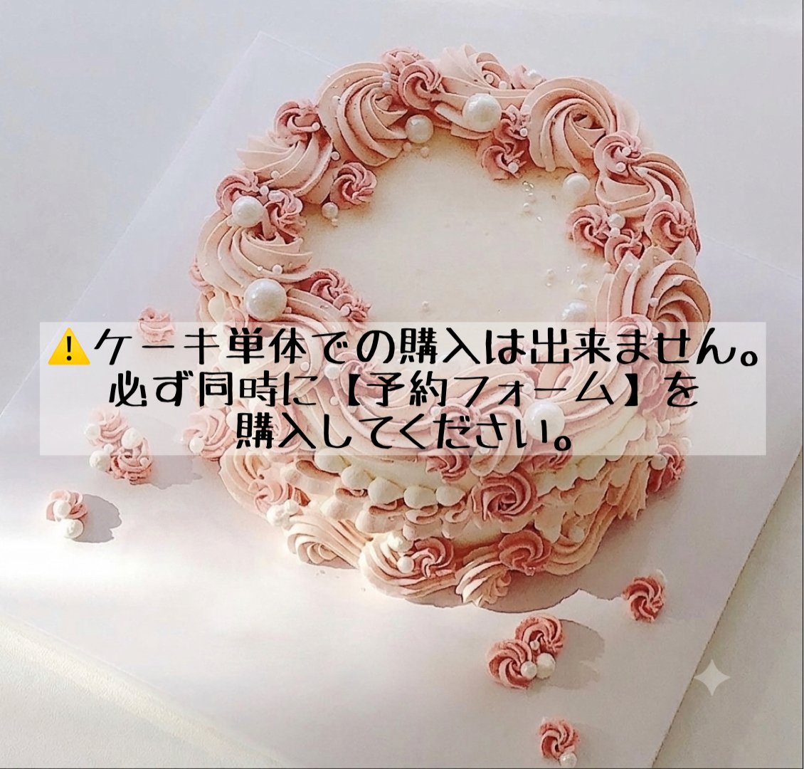 No.7(丸型)【必ず同時にセミオーダー予約フォームの購入】送料無料