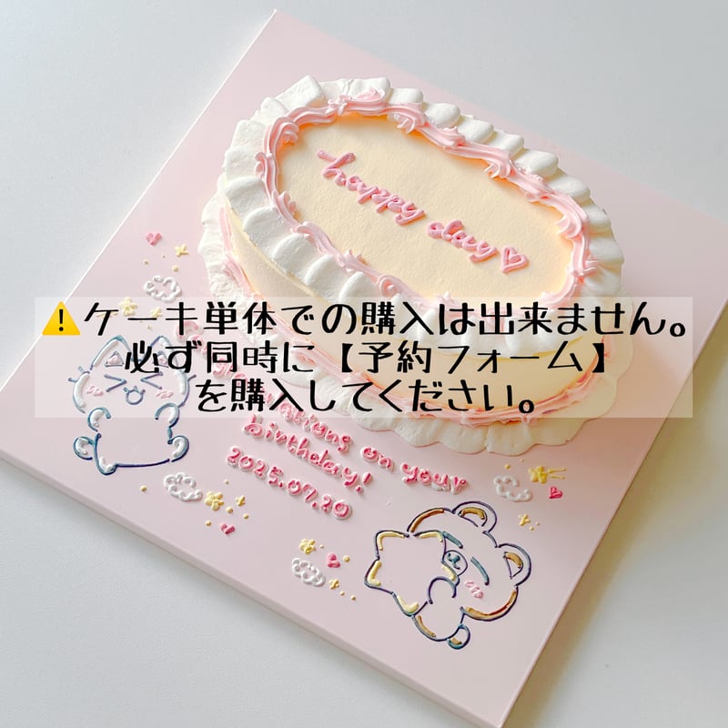 No.22(楕円型) 【必ず同時にセミオーダー予約フォーム購入】送料無料