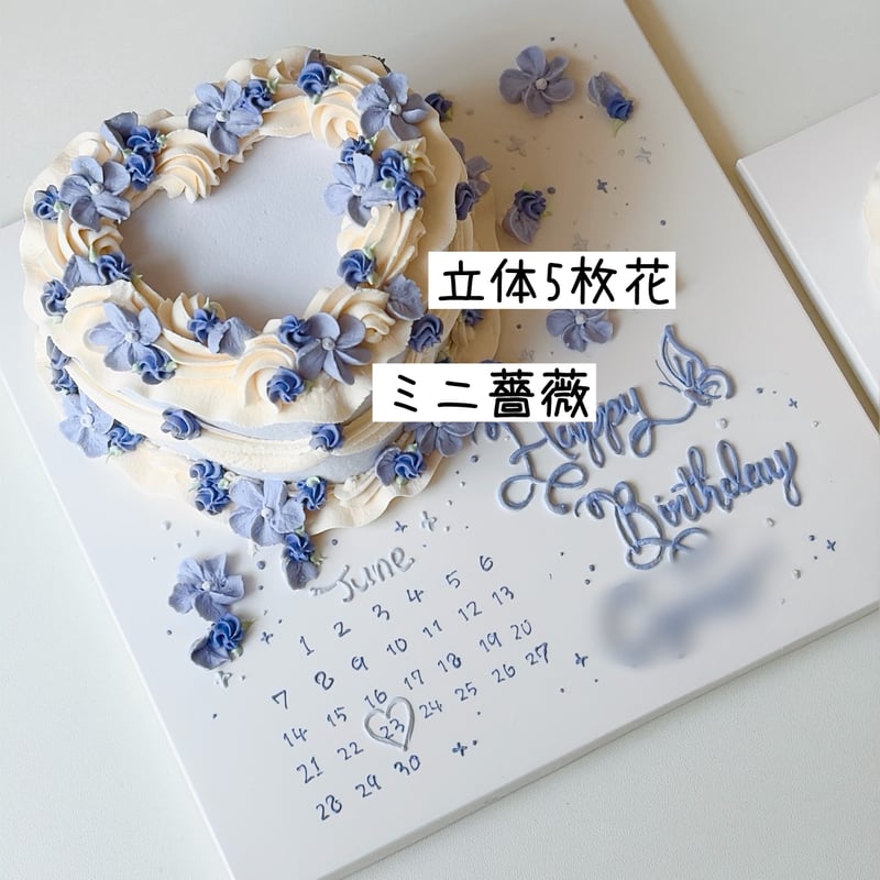 No.26(メッセージプレートミニケーキ・ハート型)【必ず同時にセミ