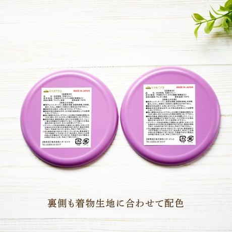 豆皿コースター(2枚セット) φ10cm【小紋】彩りつばき