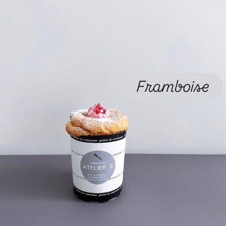 【⚠︎発送商品】生シフォンカップケーキ6種6個セット♫※冷凍商品