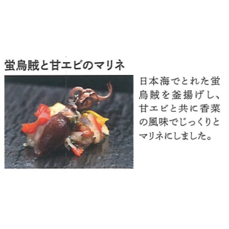 【超早割】おせち「麗」　　　　　　　　　　　　　　　　　 通常価格￥30,000のところ今なら超早割